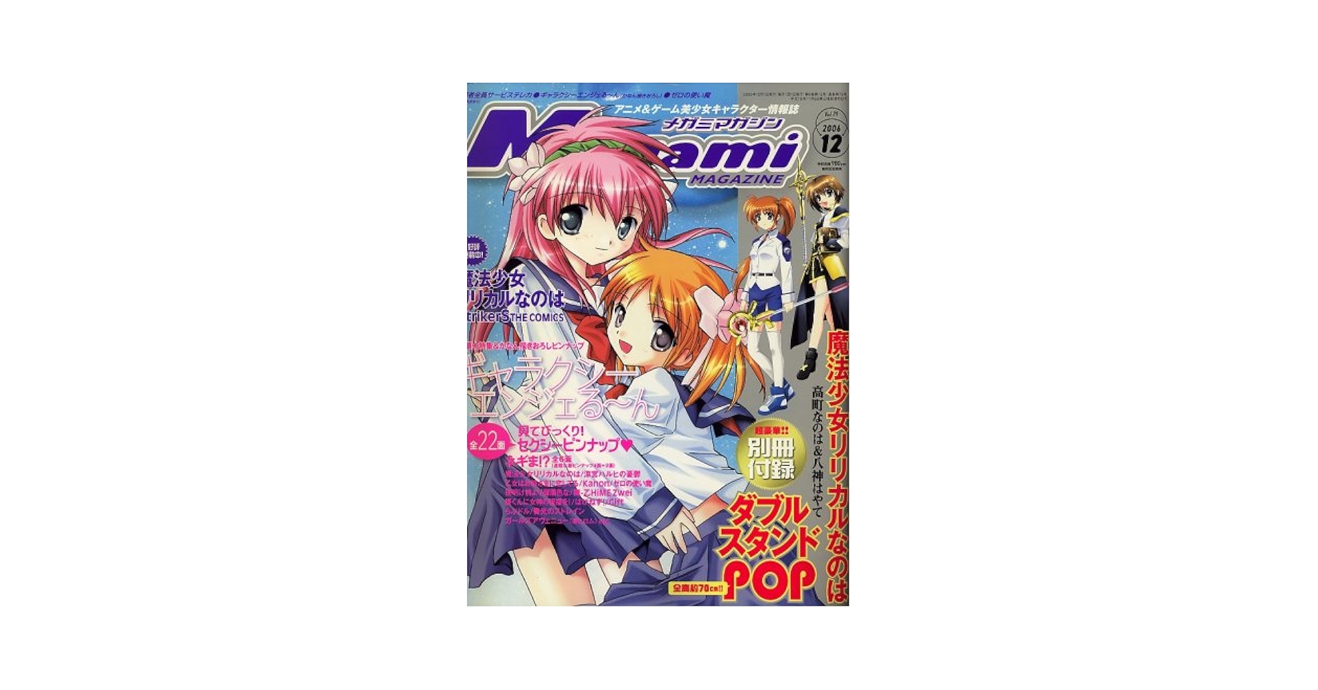 KURAYAMI MAGAZINE　クラヤミマガジン Amazon.co.jp: Yu Hayashida Kurayami Magazine Kurayami